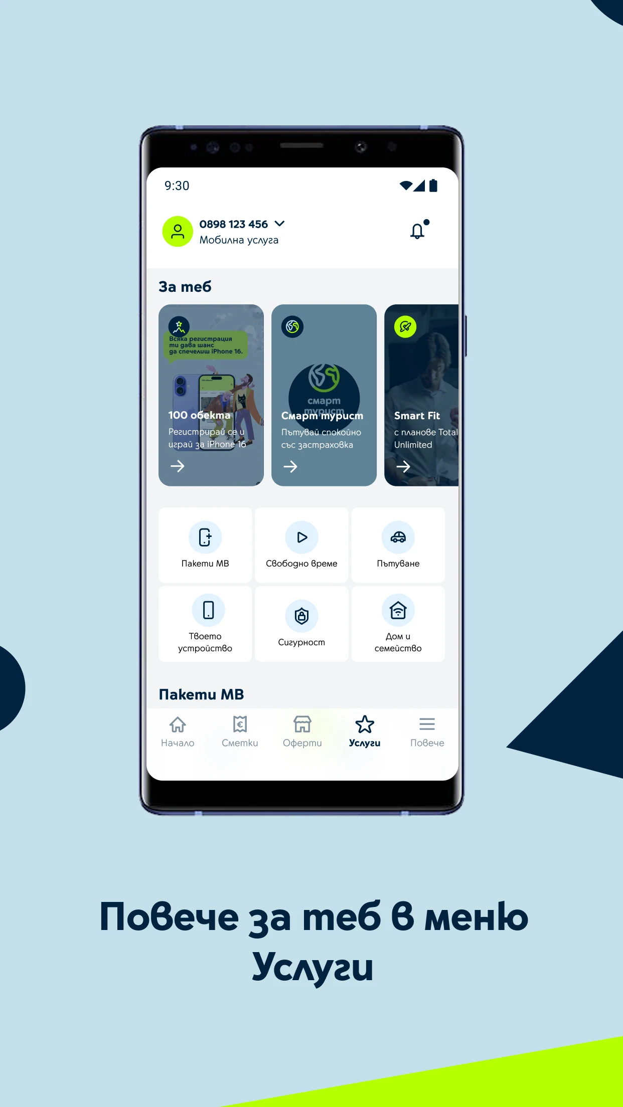 Yettel Bulgaria screenshot